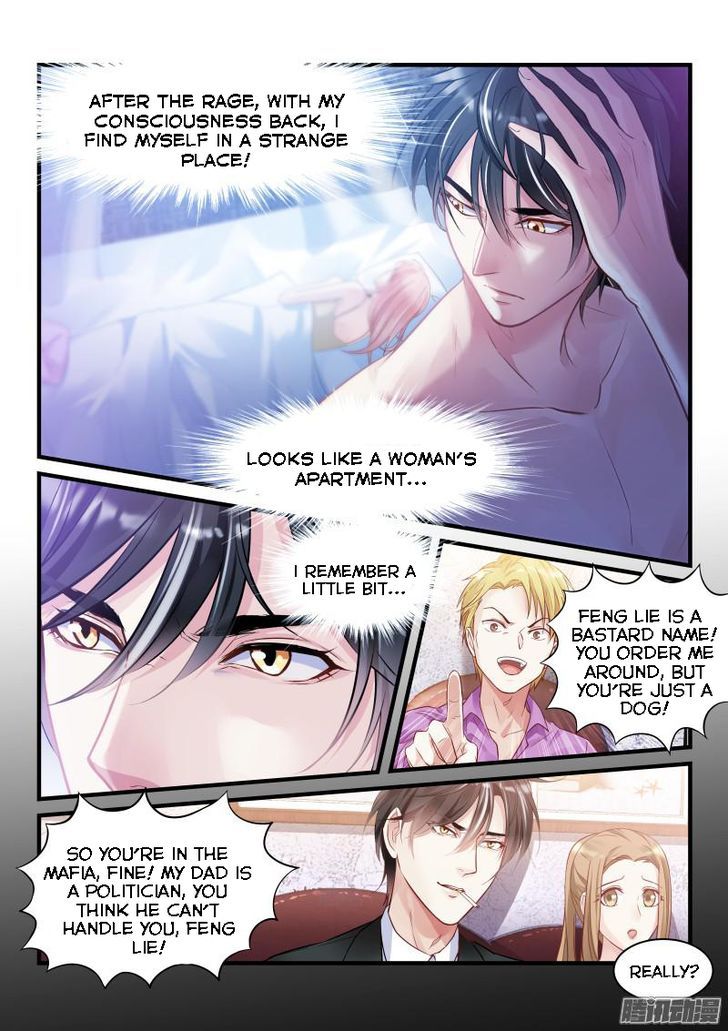 Teach the devil husband Chapter 002 page 3