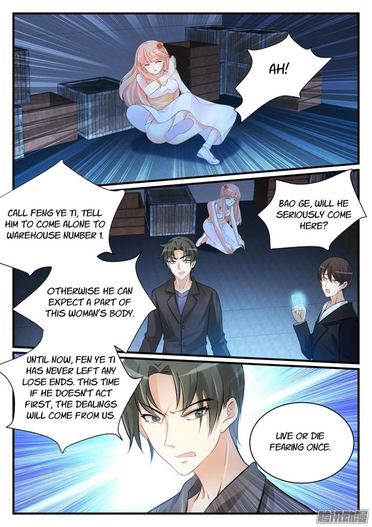 Teach the devil husband Chapter 020 page 2