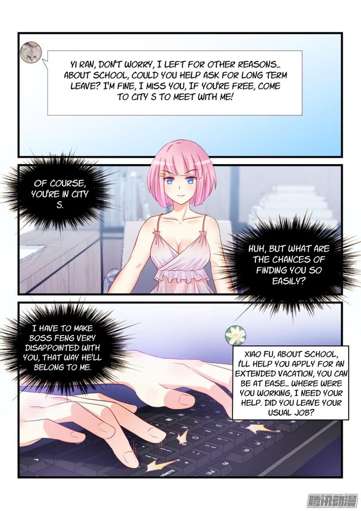 Teach the devil husband Chapter 033 page 8