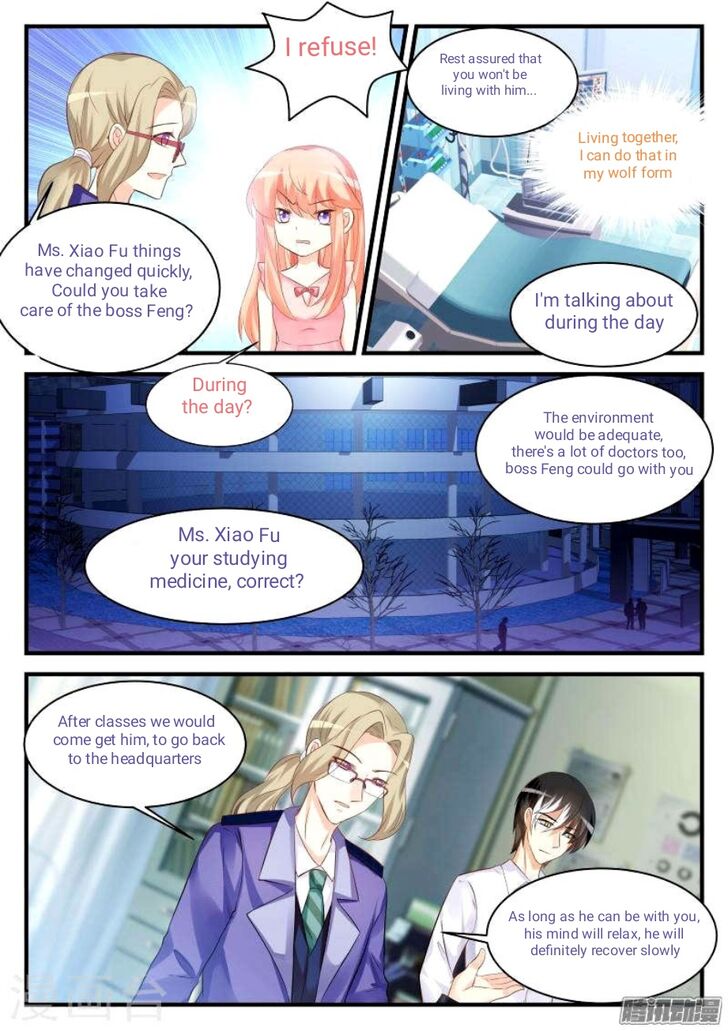 Teach the devil husband Chapter 045 page 7