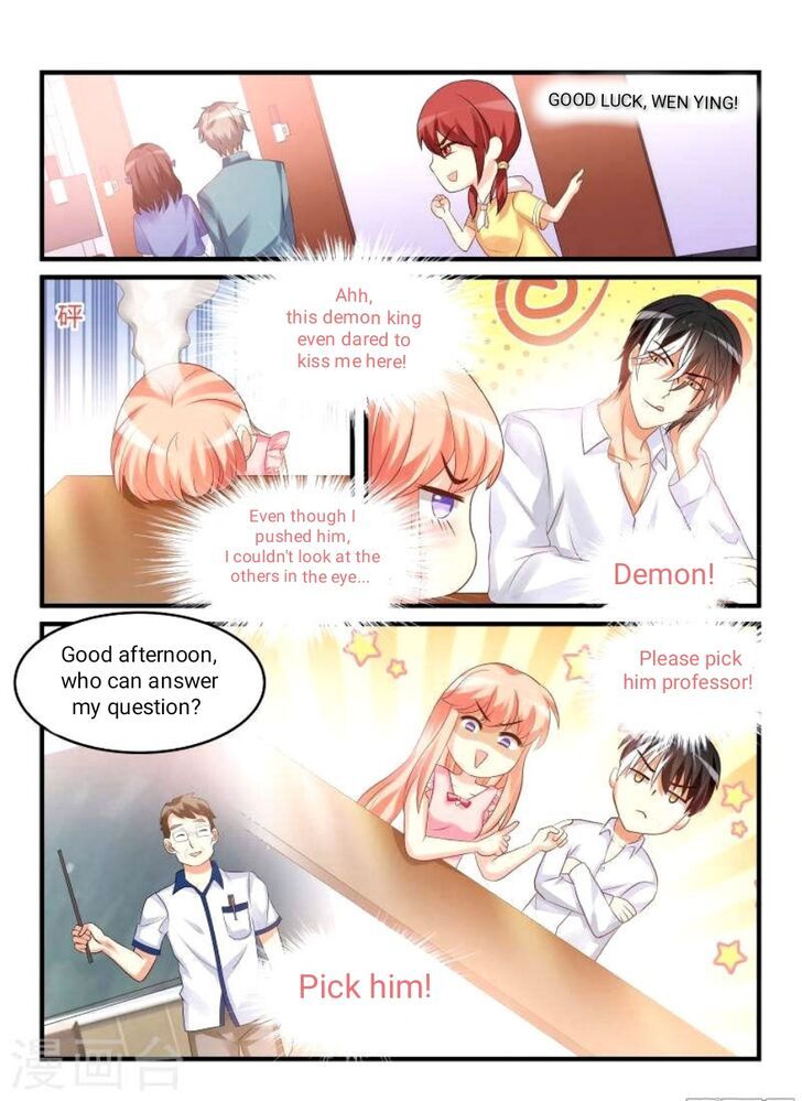Teach the devil husband Chapter 047 page 6
