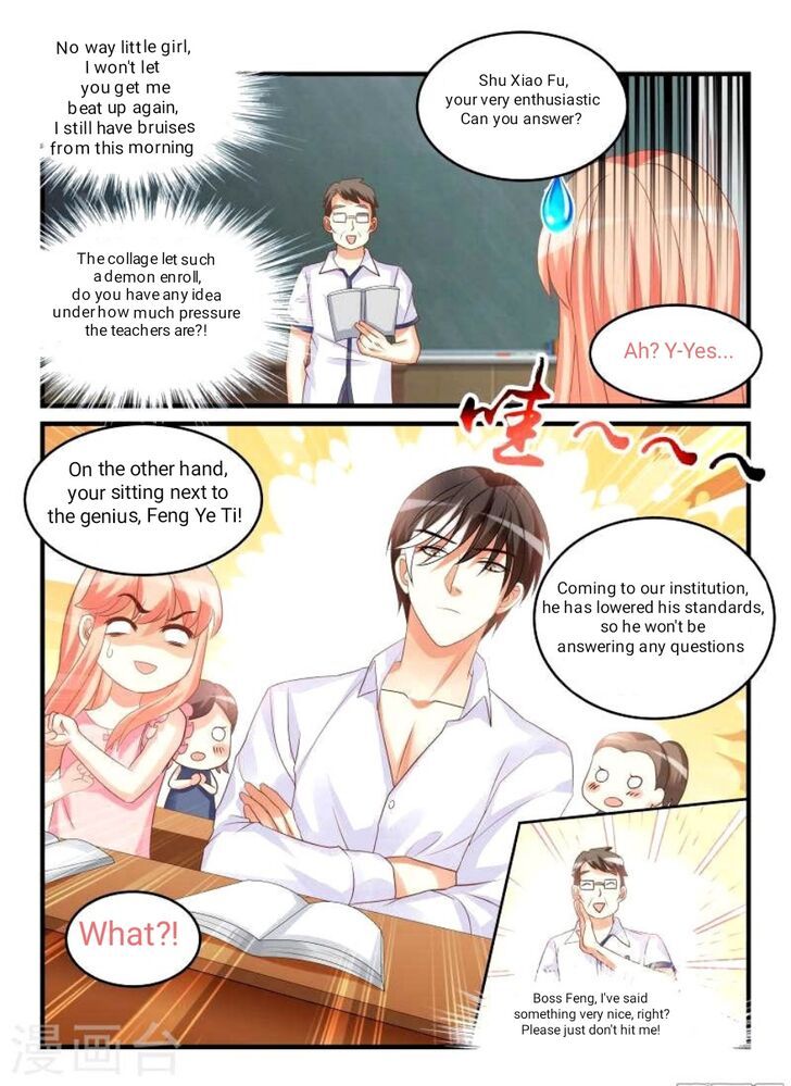 Teach the devil husband Chapter 047 page 7