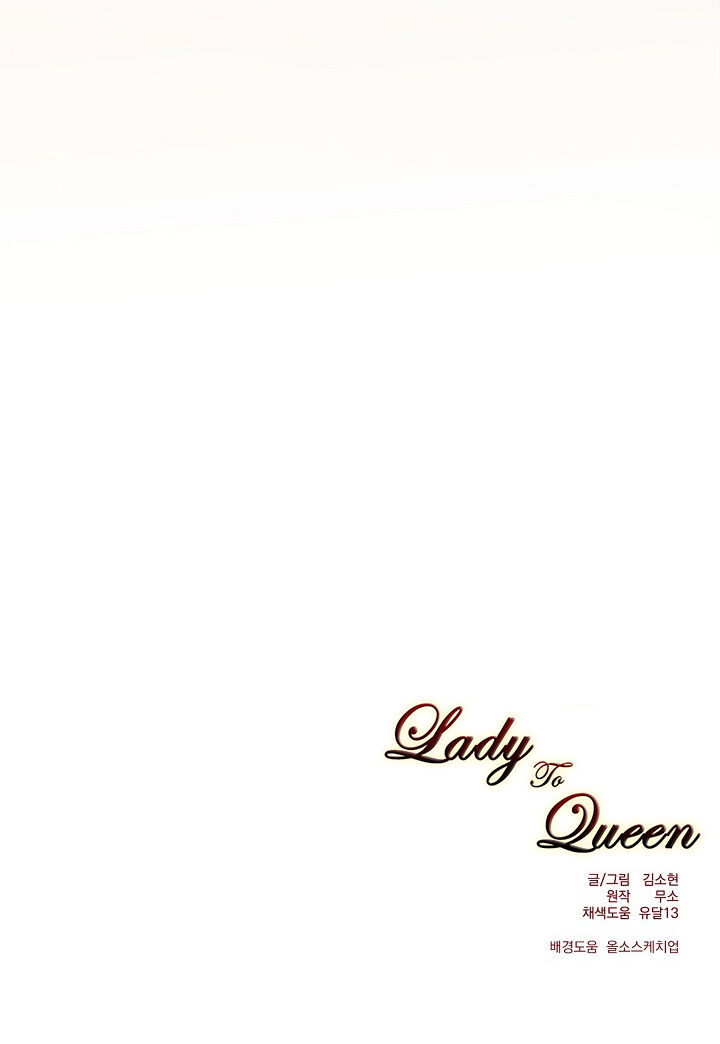 Lady to Queen Chapter 006 page 45