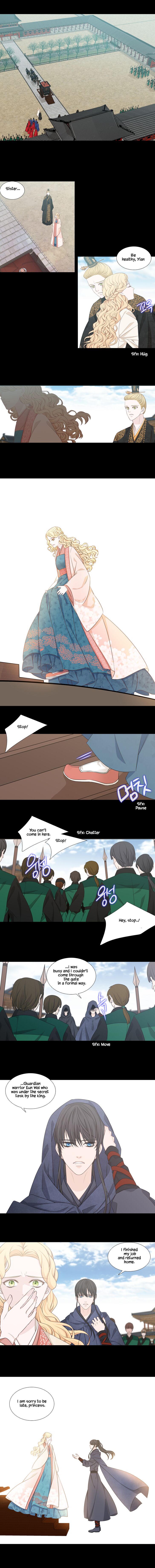 Heavenly Match Chapter 225 page 7