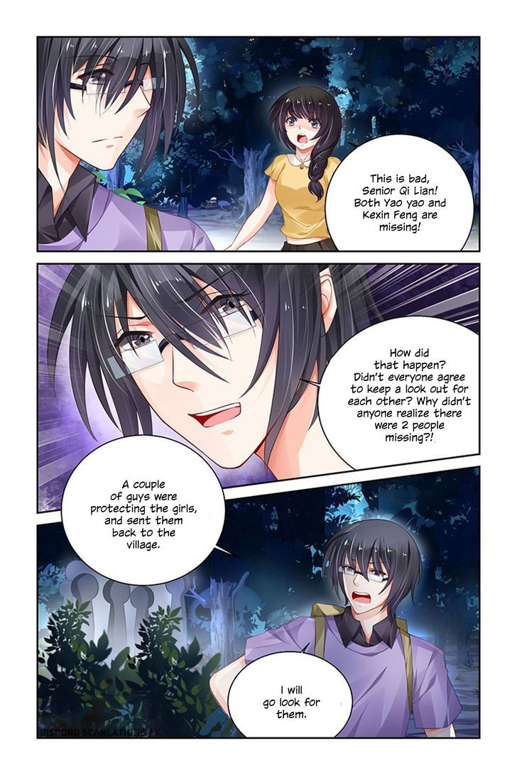 Chunqing Yatou Huolala Chapter 173 page 5