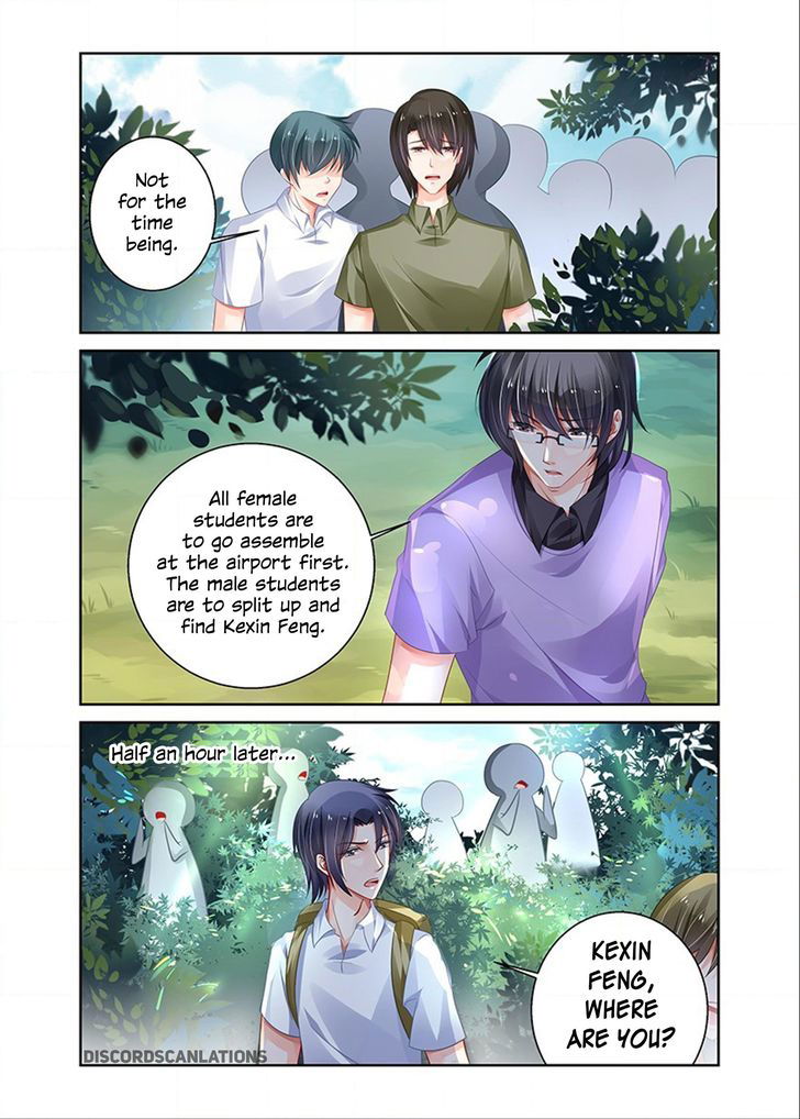 Chunqing Yatou Huolala Chapter 174 page 7