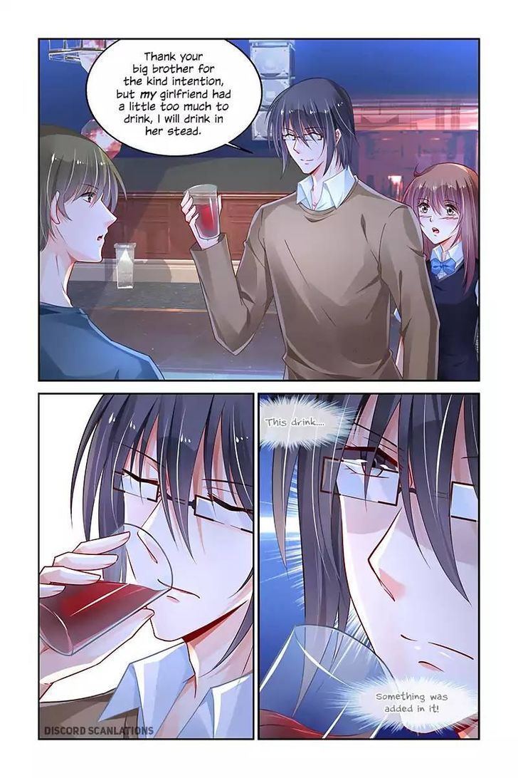 Chunqing Yatou Huolala Chapter 203 page 6