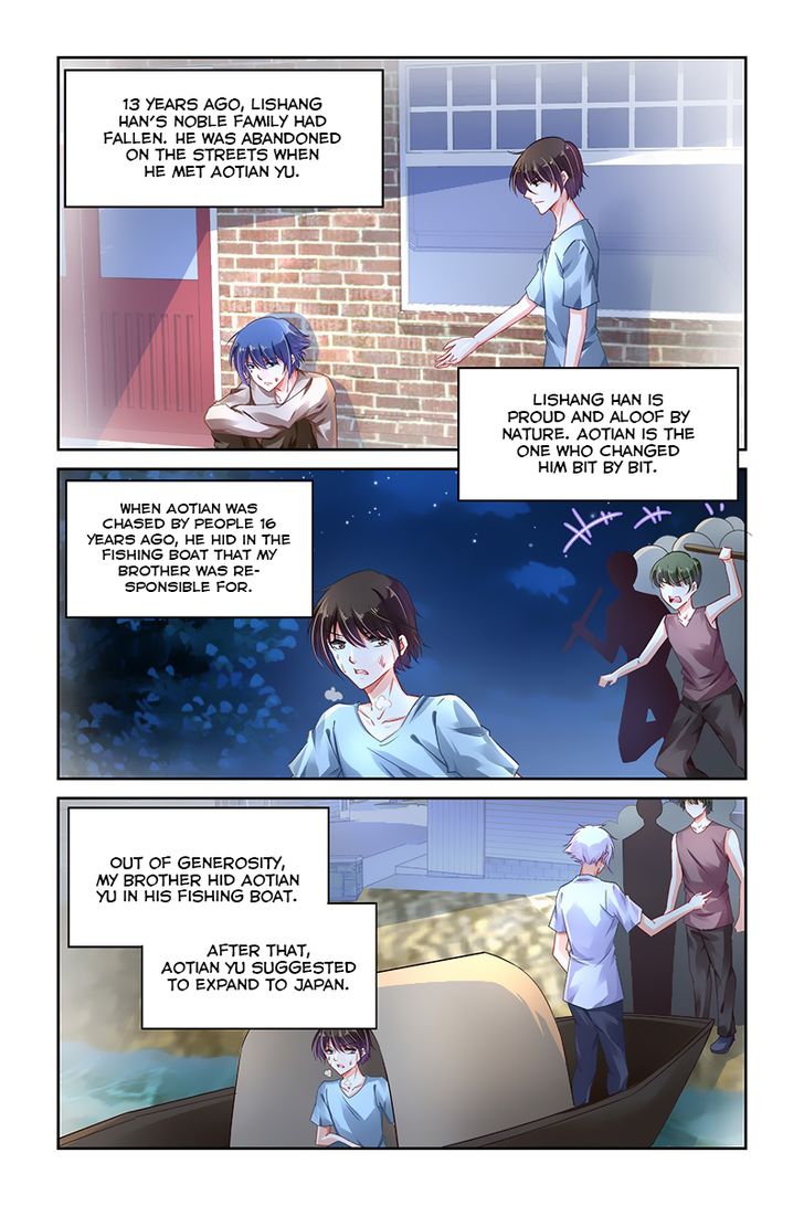 Chunqing Yatou Huolala Chapter 236 page 4