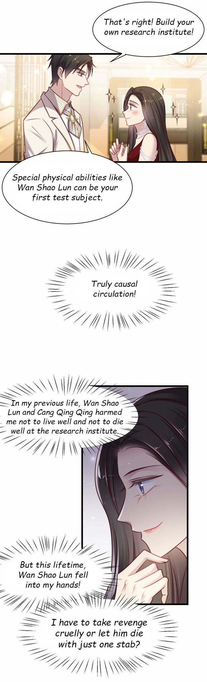 Sealed Lips Chapter 078.1 page 6