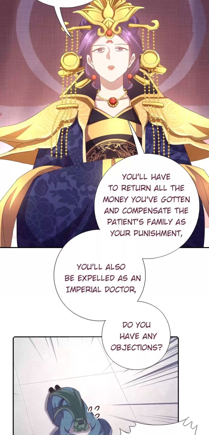 Holy Chef, Crazy Empress Chapter 187 page 15