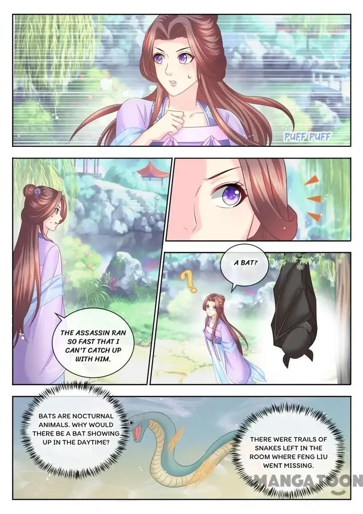 Forensic Princess Chapter 072 page 1