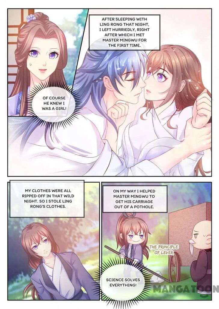 Forensic Princess Chapter 080 page 6