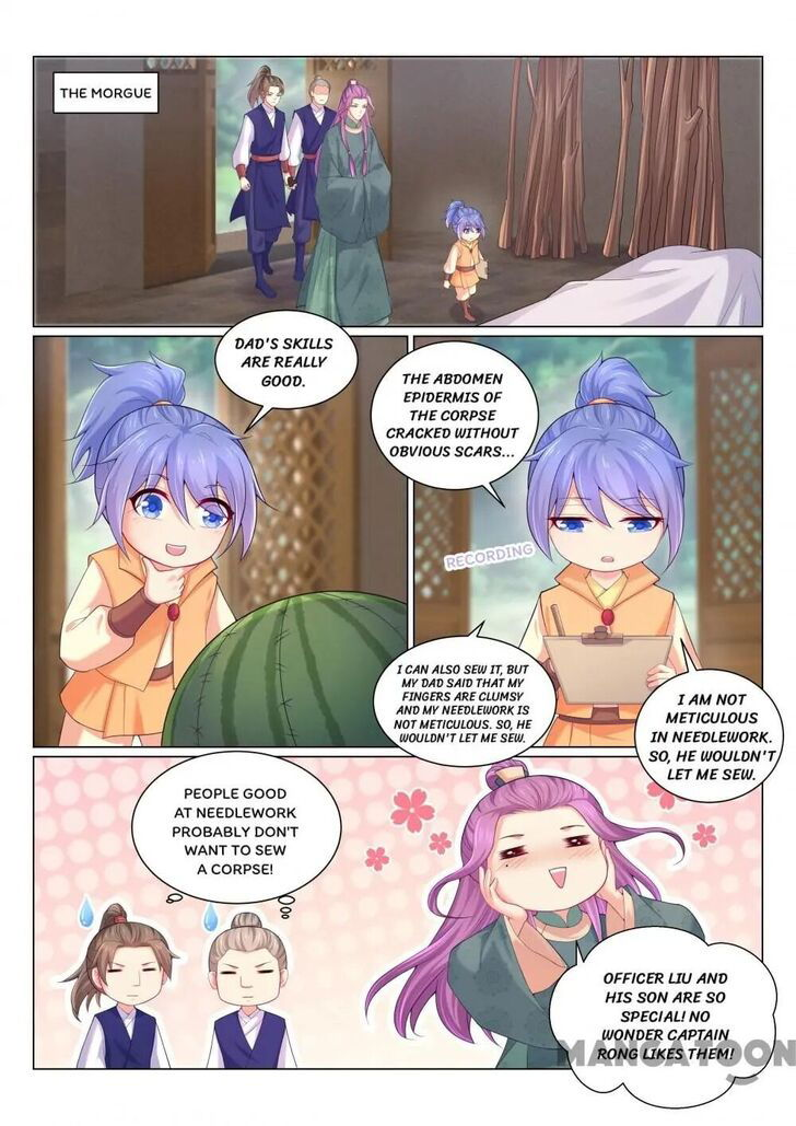 Forensic Princess Chapter 153 page 4