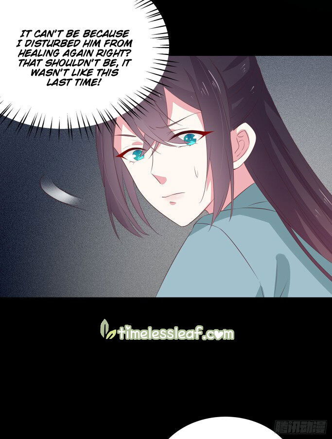 Pupillary Master Chapter 041.5 page 4