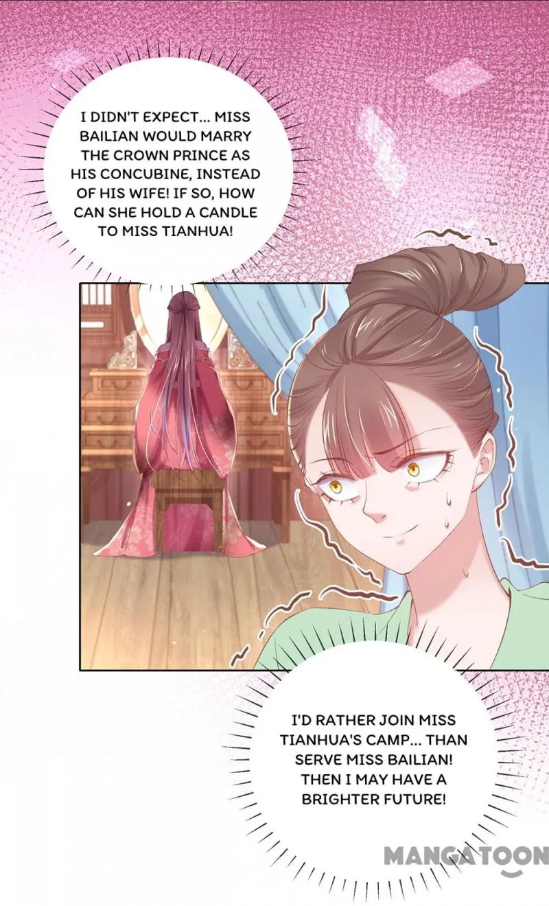 Princess Is a Bloodthirsty Surgeon Chapter 90 page 19