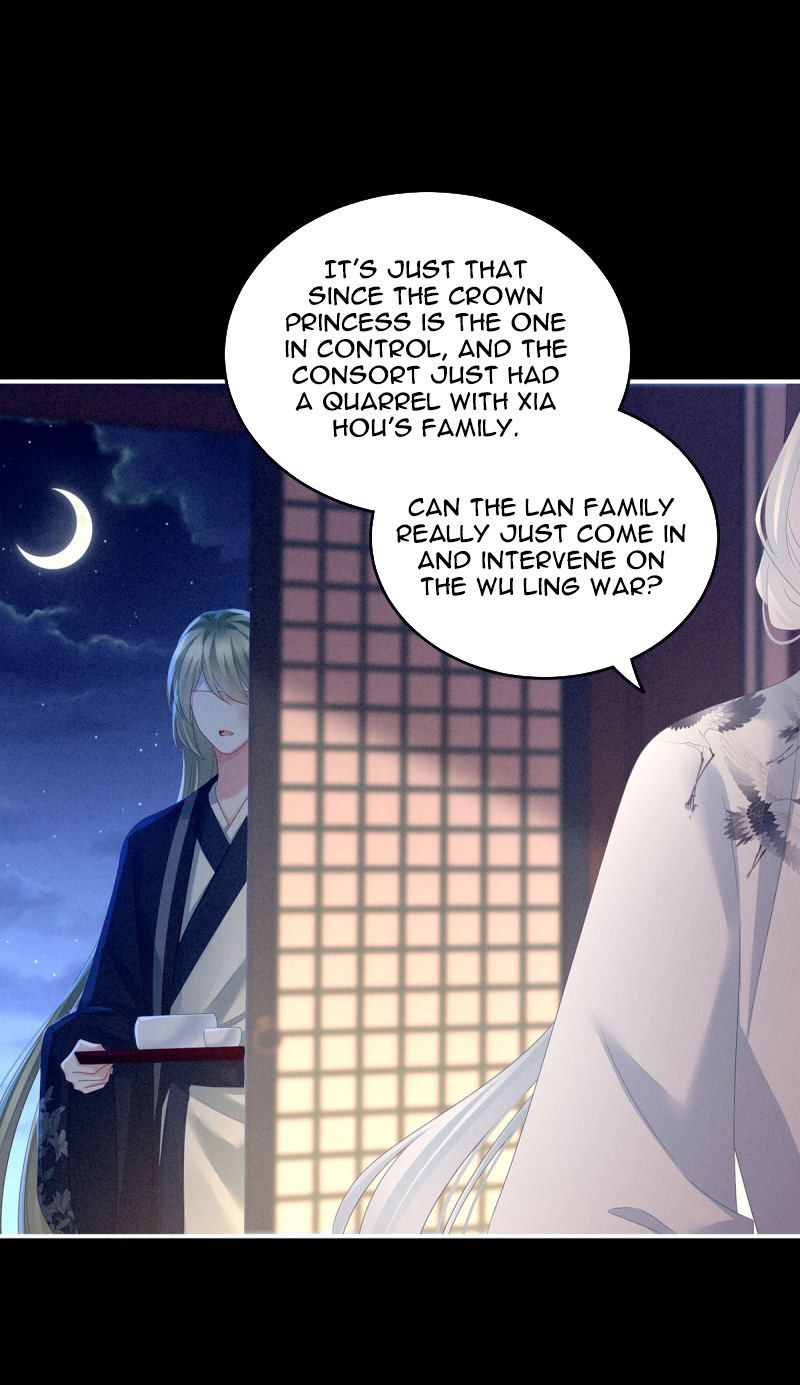 Empress's Harem Chapter 151 page 6