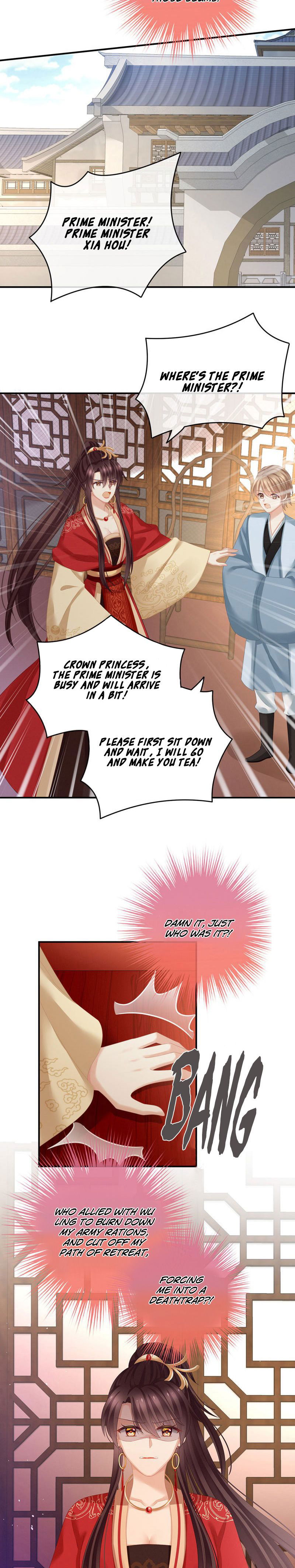 Empress's Harem Chapter 146 page 7