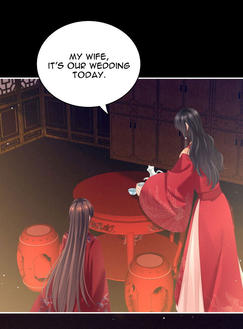 Empress's Harem Chapter 143 page 17