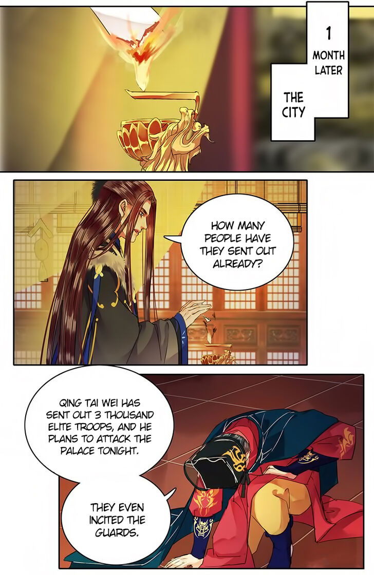 I'm A tyrant in his Majesty's Harem Chapter 082 page 6