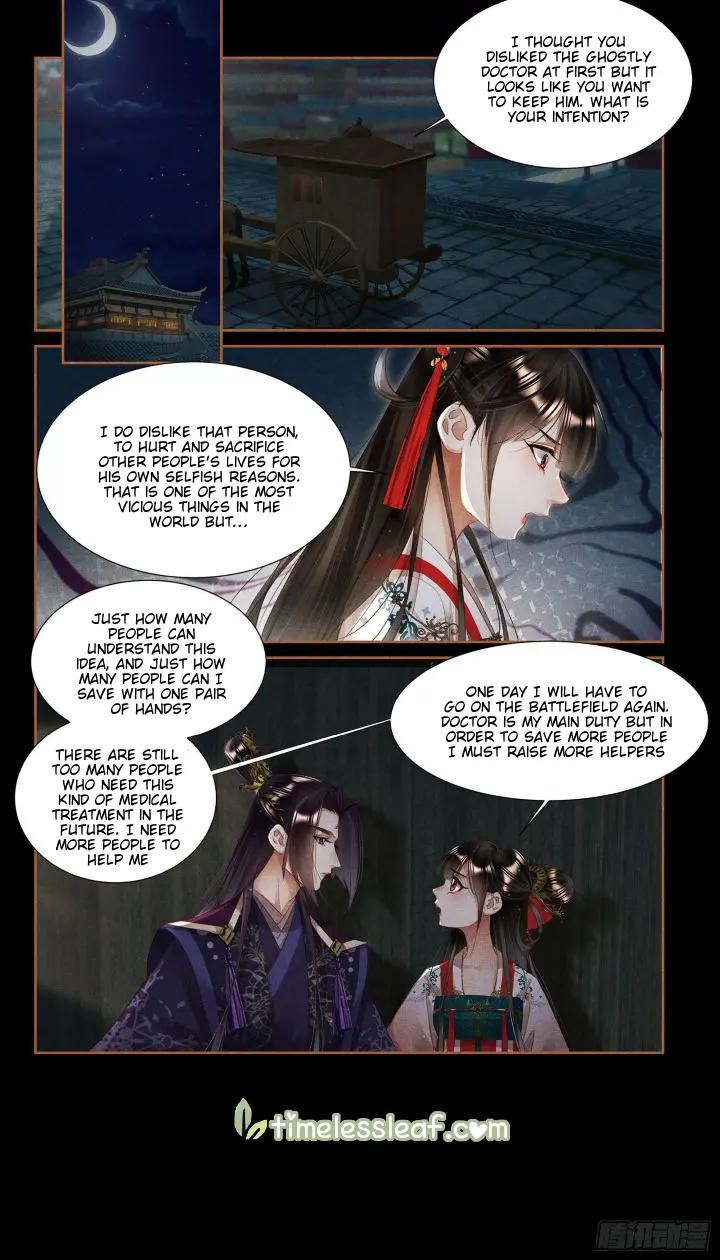 Shen Yi Di Nu Chapter 355.5 page 3