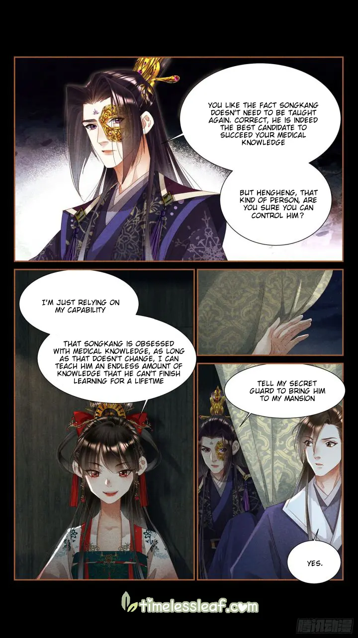 Shen Yi Di Nu Chapter 355.5 page 4