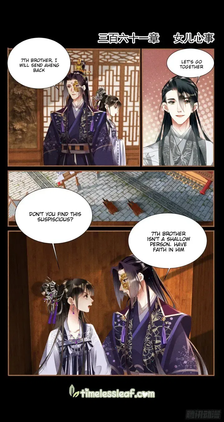 Shen Yi Di Nu Chapter 361 page 2