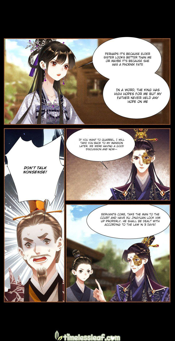 Shen Yi Di Nu Chapter 372.5 page 1