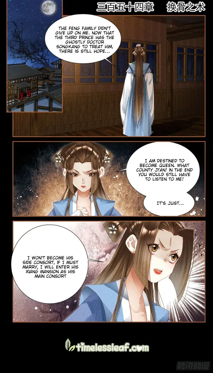 Shen Yi Di Nu Chapter 354 page 2