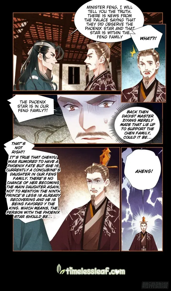 Shen Yi Di Nu Chapter 350.5 page 3