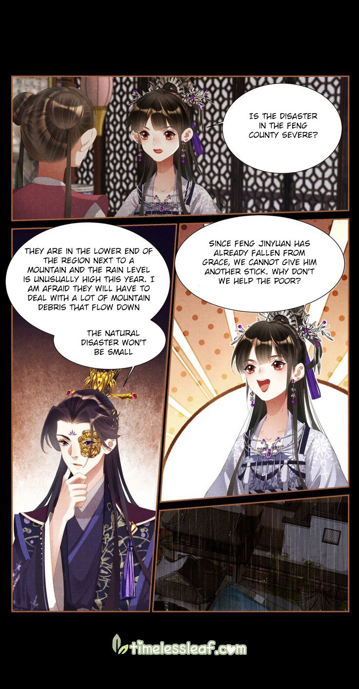 Shen Yi Di Nu Chapter 380.5 page 3