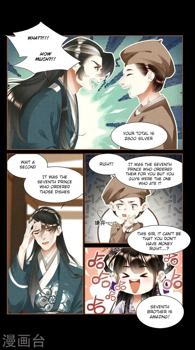 Shen Yi Di Nu Chapter 360 page 3