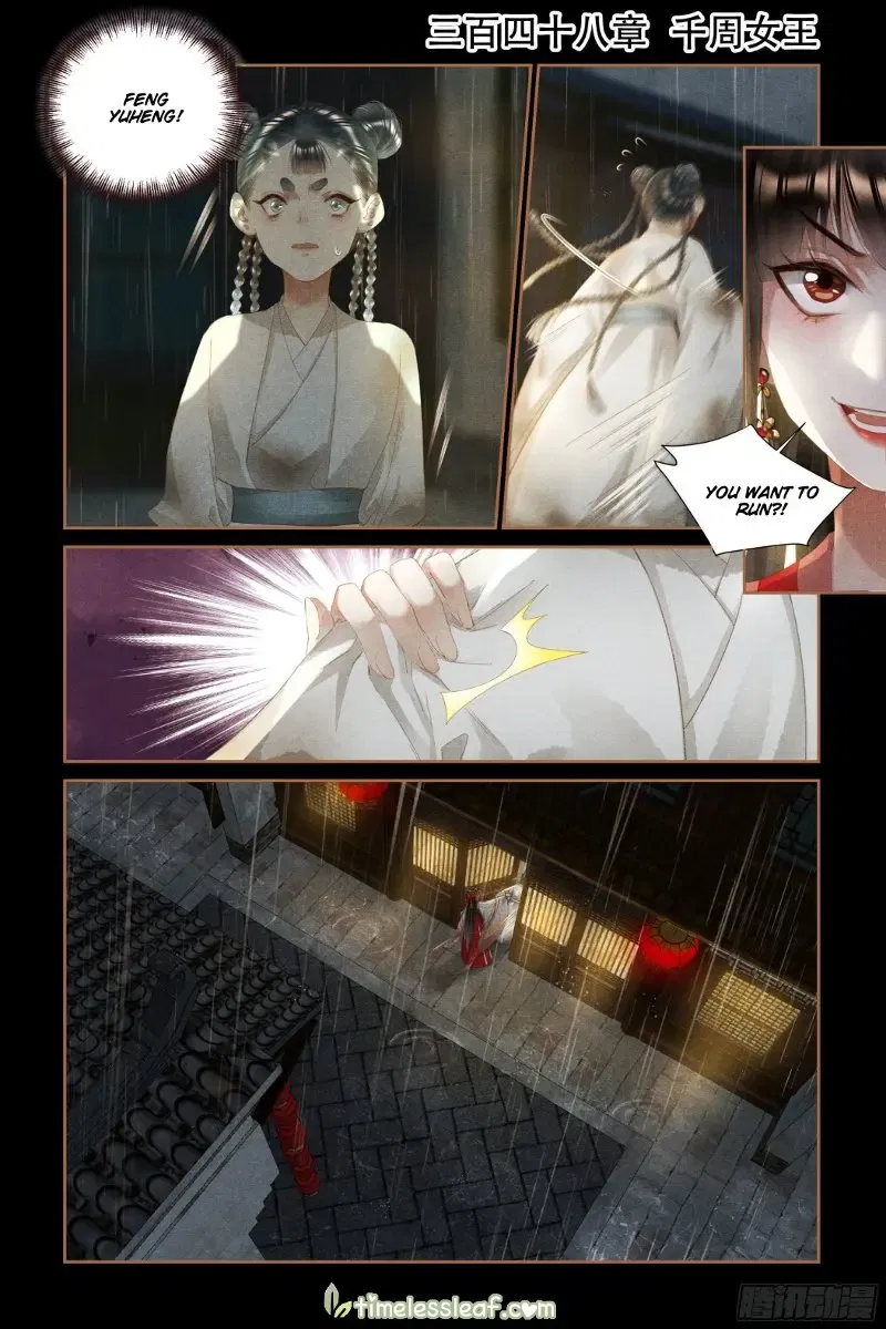 Shen Yi Di Nu Chapter 348 page 2