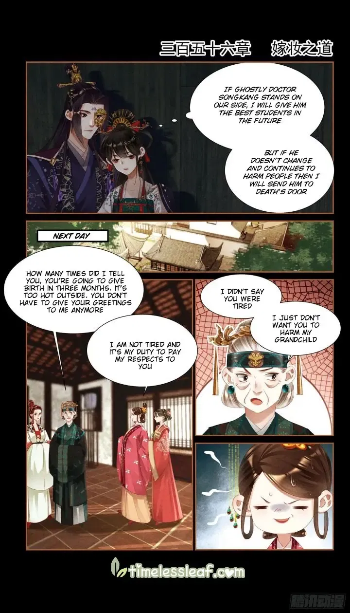 Shen Yi Di Nu Chapter 356 page 2