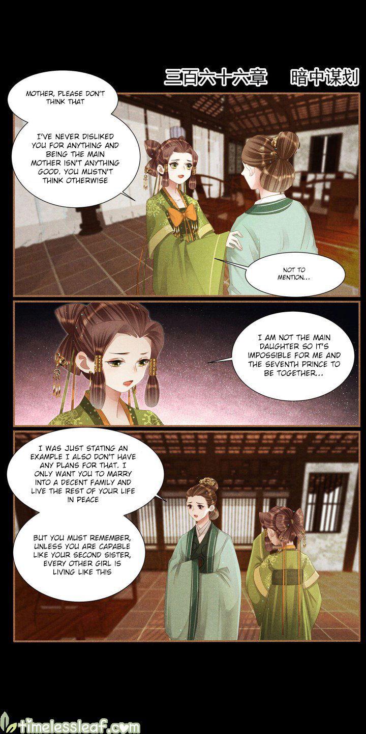 Shen Yi Di Nu Chapter 366 page 1