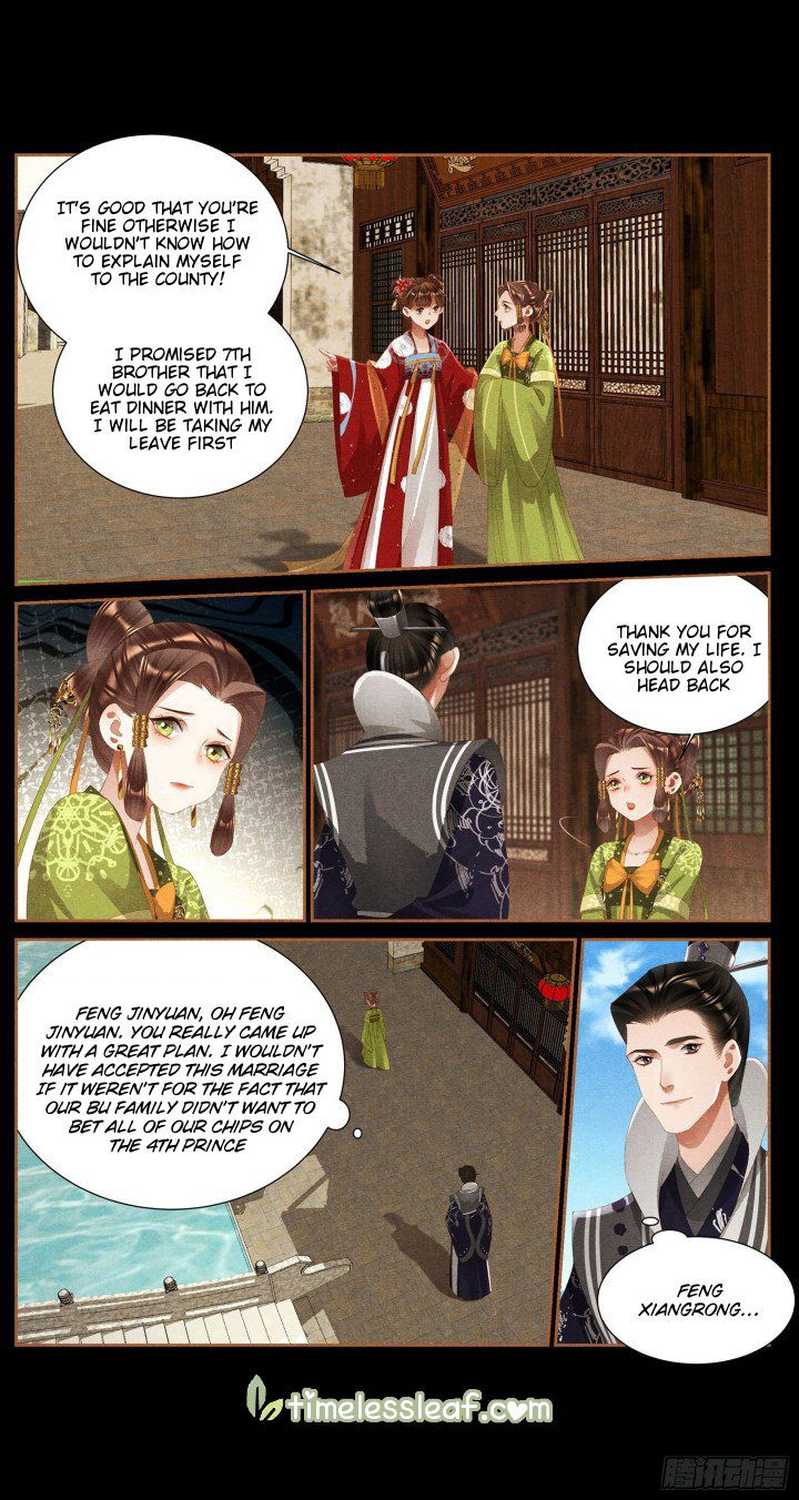 Shen Yi Di Nu Chapter 365 page 5