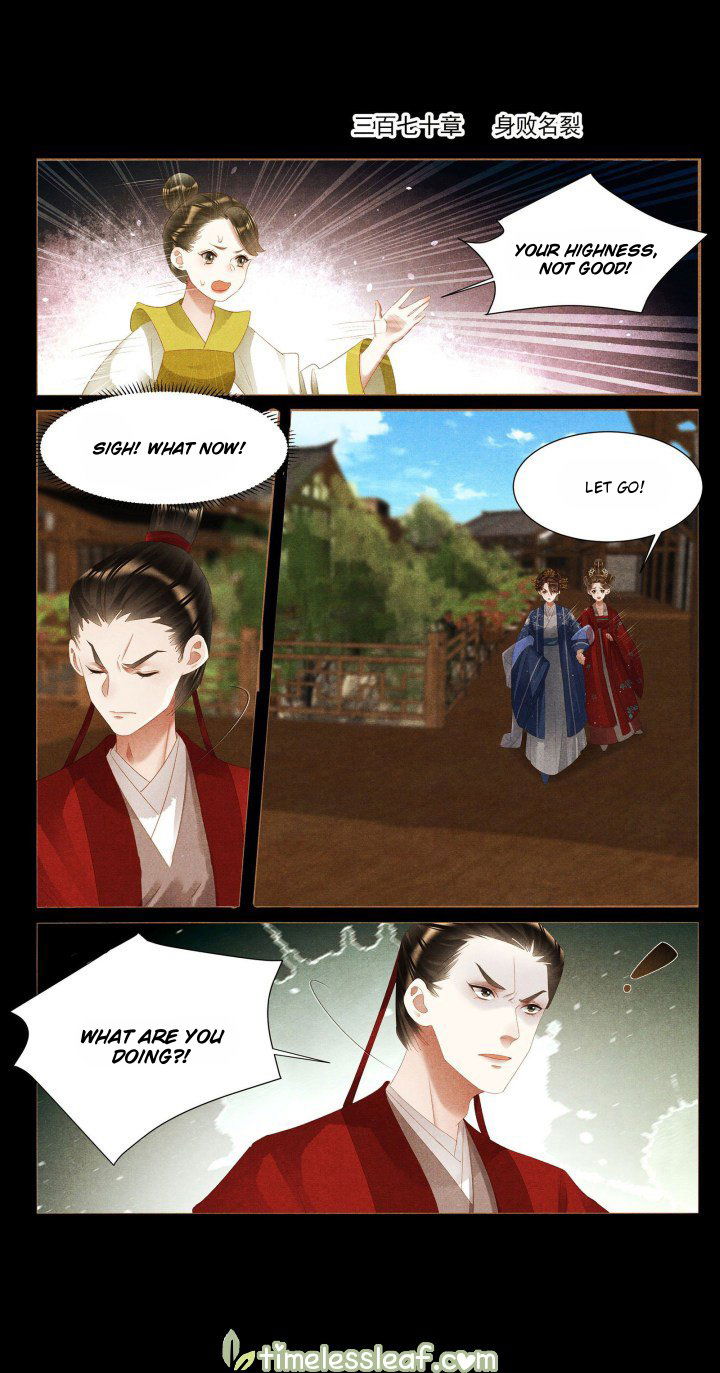 Shen Yi Di Nu Chapter 370 page 1