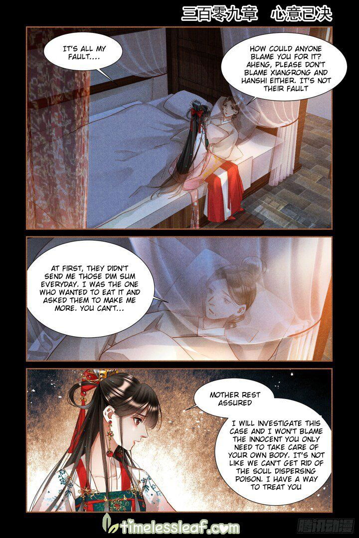 Shen Yi Di Nu Chapter 000 page 1