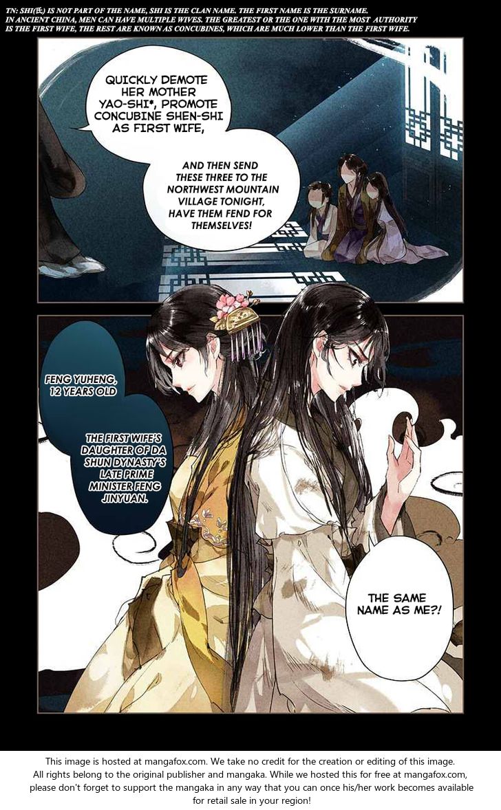 Shen Yi Di Nu Chapter 001 page 9