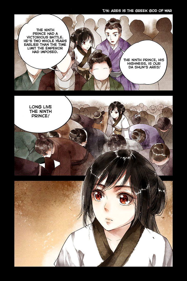 Shen Yi Di Nu Chapter 007 page 5