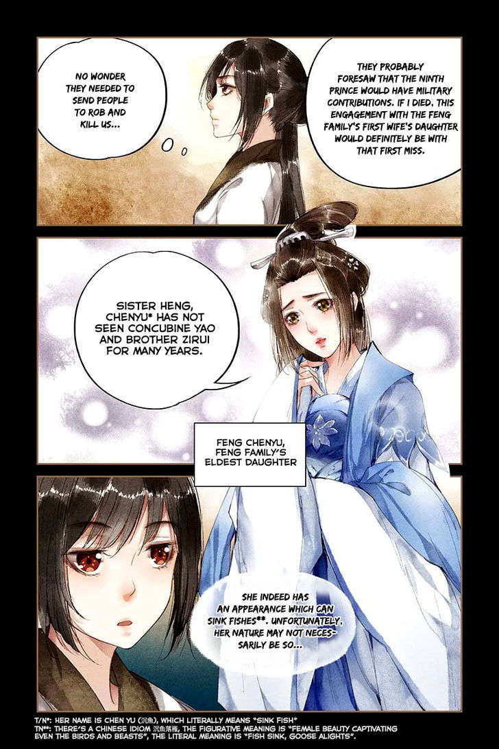 Shen Yi Di Nu Chapter 008 page 4