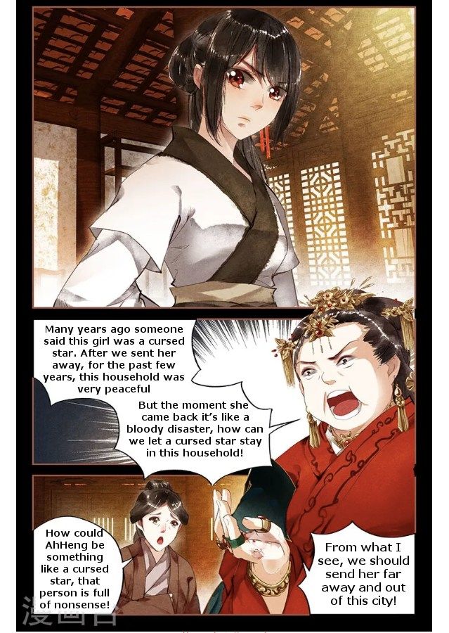 Shen Yi Di Nu Chapter 009 page 3