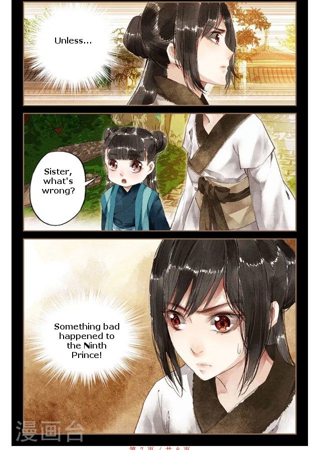 Shen Yi Di Nu Chapter 009 page 8