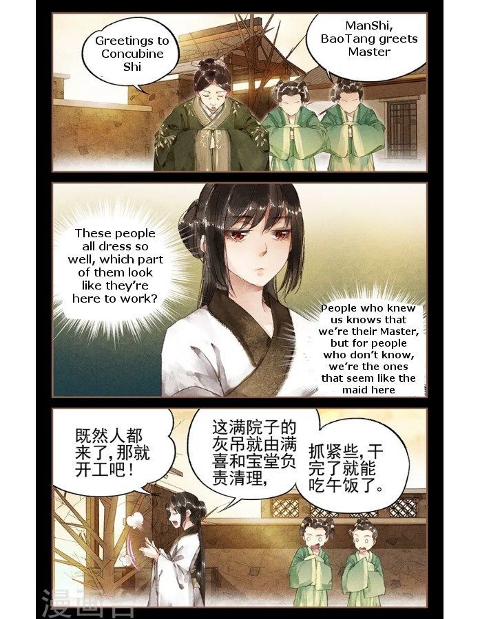 Shen Yi Di Nu Chapter 010 page 4