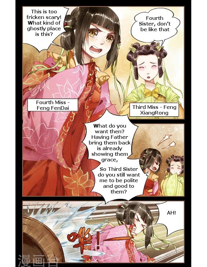 Shen Yi Di Nu Chapter 010 page 6