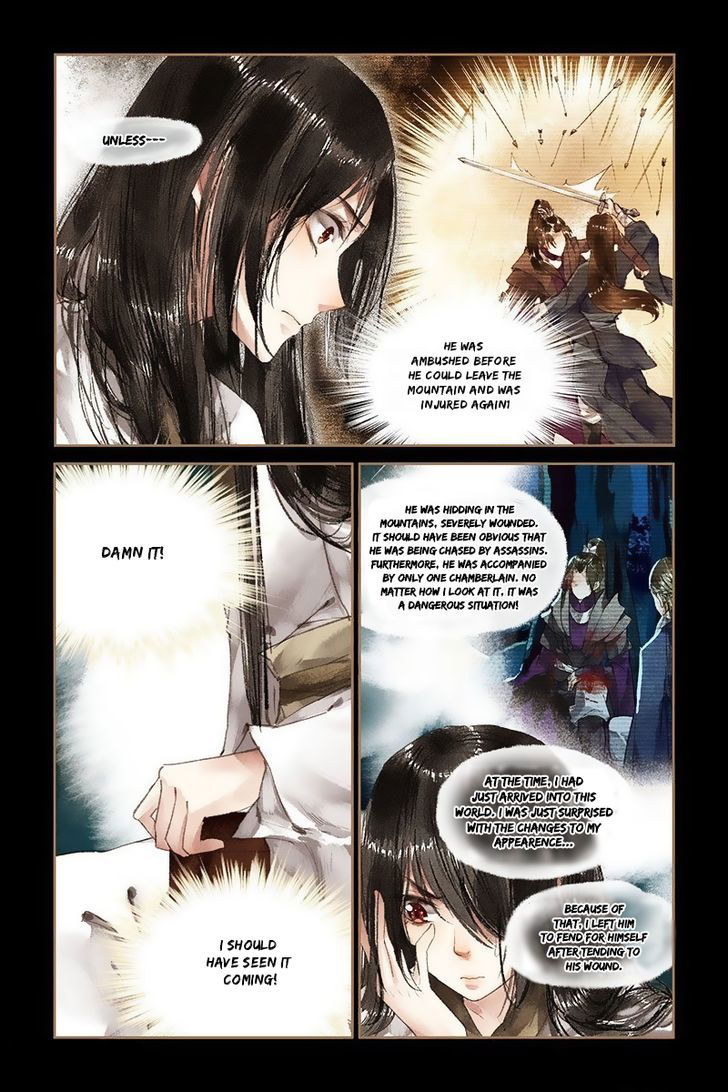 Shen Yi Di Nu Chapter 012 page 7