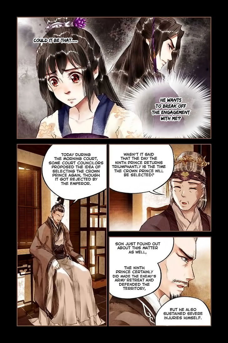 Shen Yi Di Nu Chapter 015 page 5