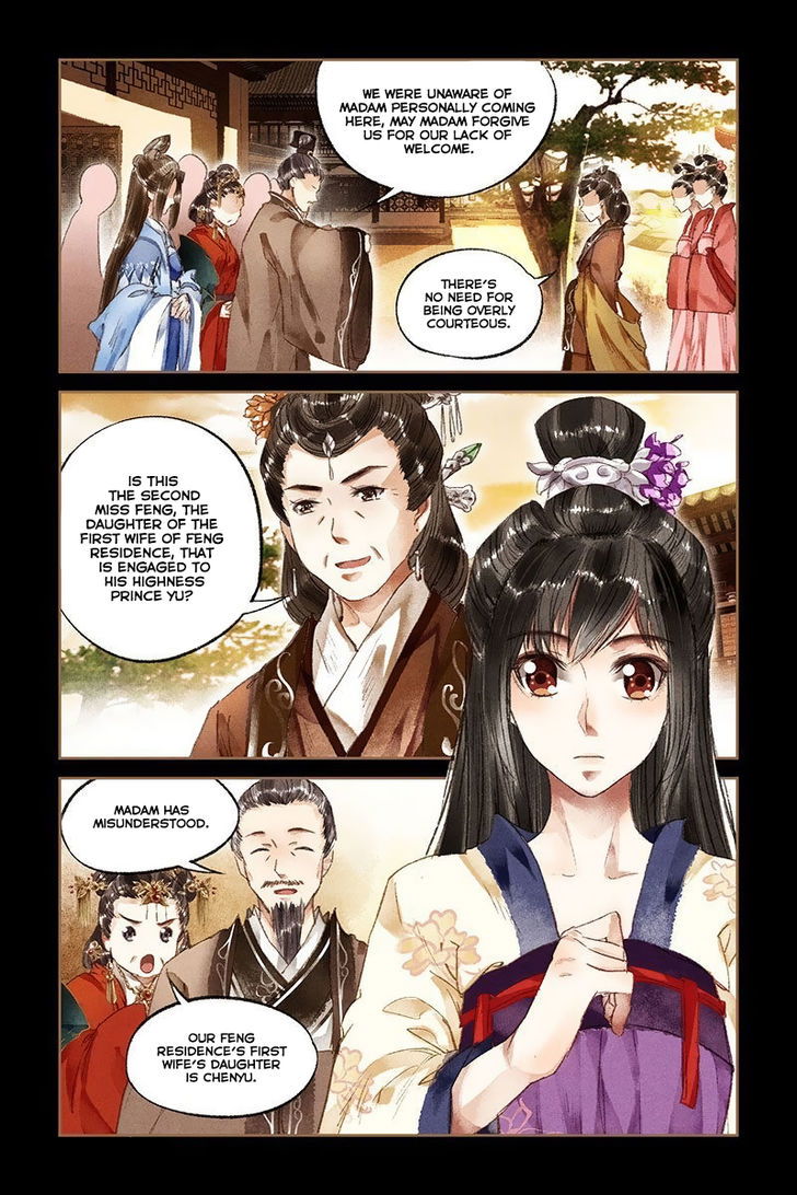 Shen Yi Di Nu Chapter 016 page 5