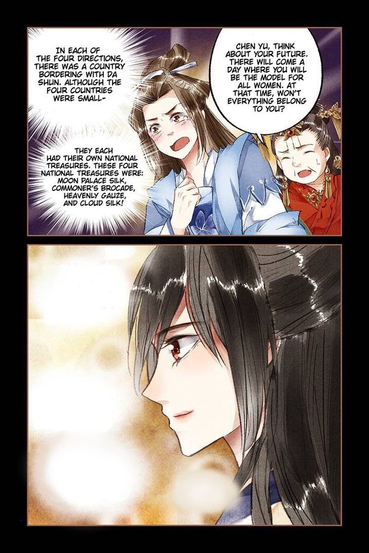 Shen Yi Di Nu Chapter 017.5 page 3