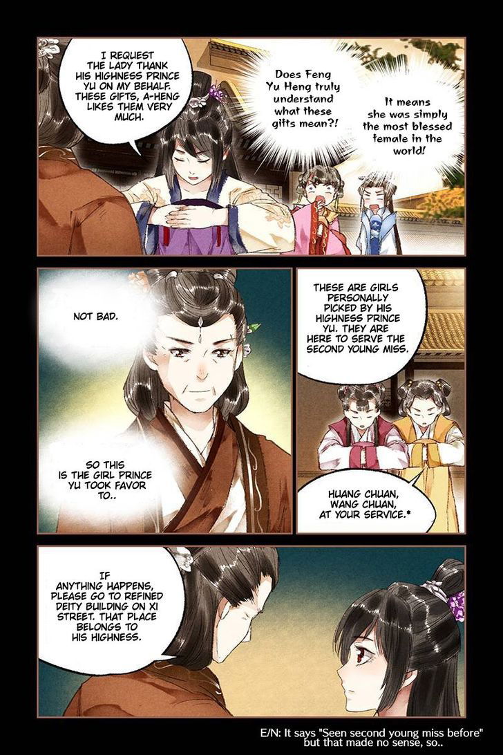 Shen Yi Di Nu Chapter 017.5 page 4