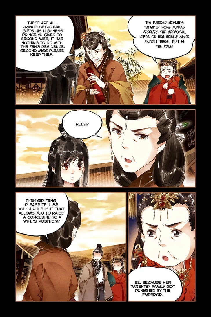 Shen Yi Di Nu Chapter 017 page 4